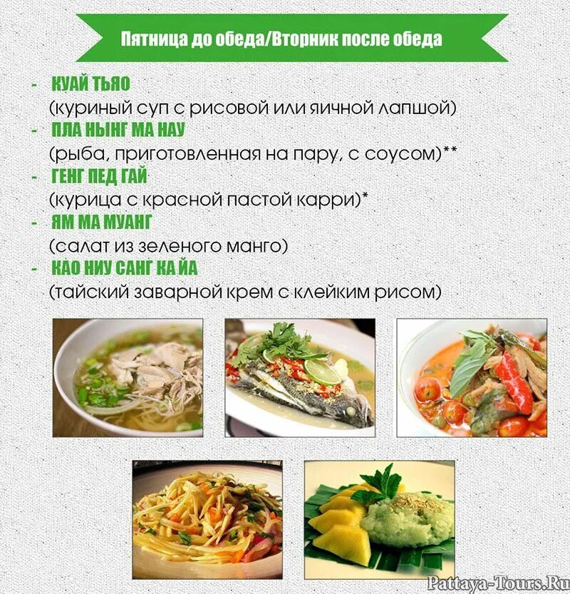 Кулинарные курсы салаты в Москве. Курсы кулинарии для начинающих Зеленоград. Кулинарные курсы Туапсе. Кулинар курс салаты в Душанбе цена.