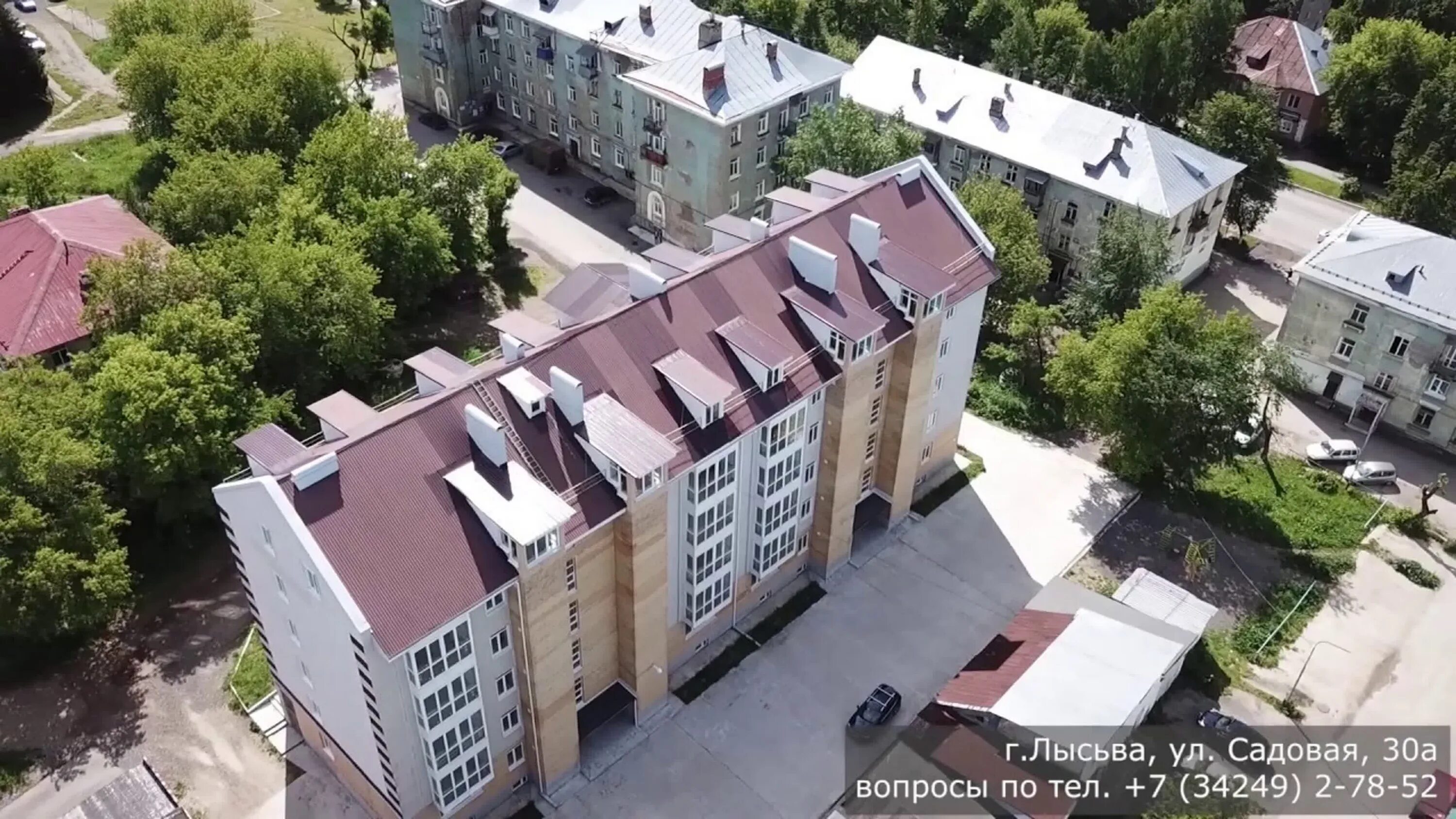 Улица гайдара 13 лысьва. Садовая 13 лысьва. Магазин юбилейный лысьва. Лысьва город. Аллея победителей лысьва.