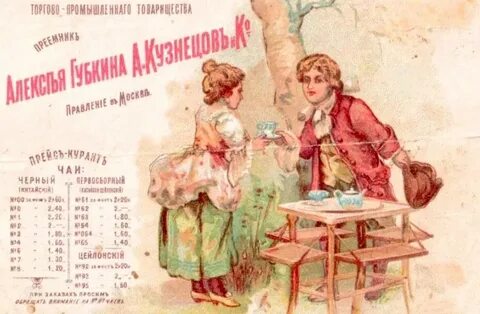 Старинные предложения