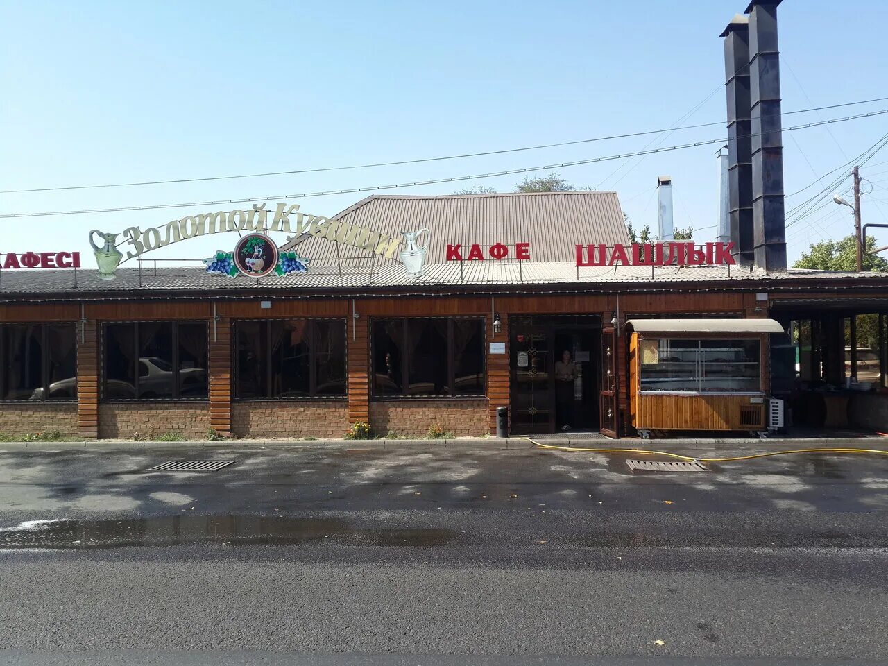 Gold Jug, restaurant, Engels, ulitsa Mayakovskogo, 115 - Yandex Maps