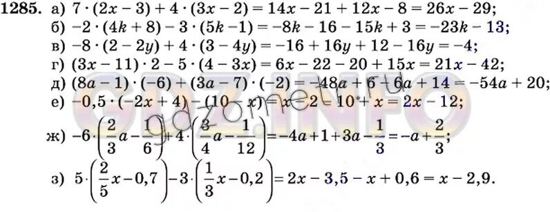 Математика шестой класс Автор Виленкин номер 1285. Математика 6 класс Виленкин. Задание 1285 математика 6 класс. Математика 6 класс виленкин номер 5.34