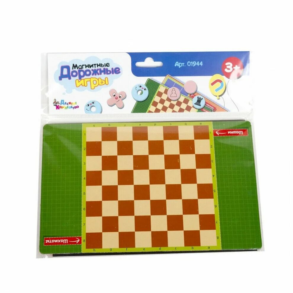 Magnetic games. магнитные игры для детей. магнитные настольные игры для детей. десятое королевство магнитные игры. настольная игра 1 toy лудо.