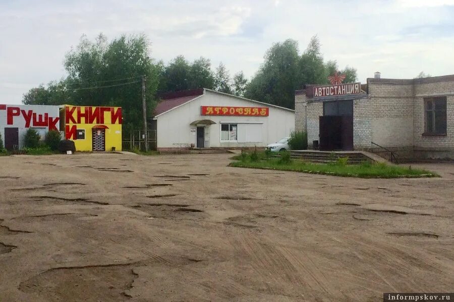 Площадь починка