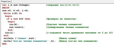 Сумма цифр стоящих на четных местах