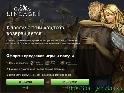 Квест 2 класс