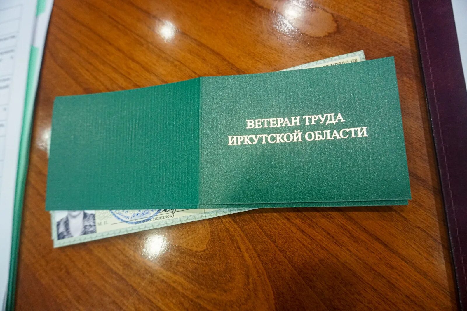 Ветеран труда Иркутской области. Медаль ветеран труда Иркутской области. День ветерана труда Иркутской области.