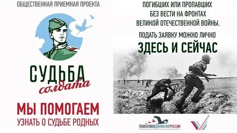Судьба солдата книга