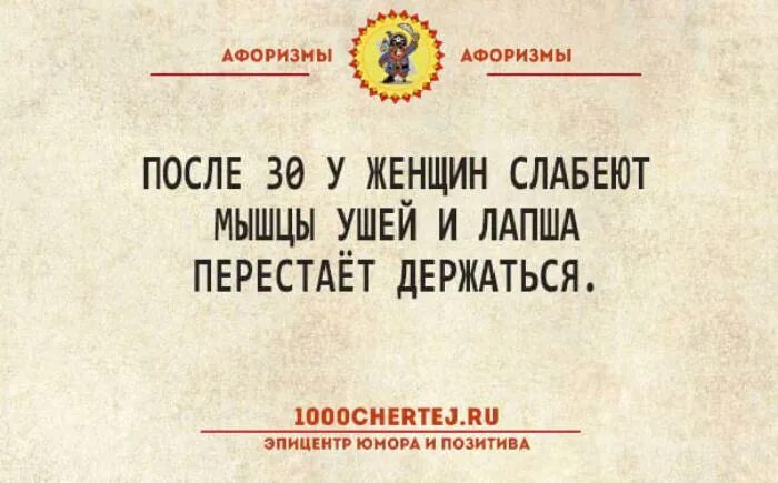 Цитаты из после
