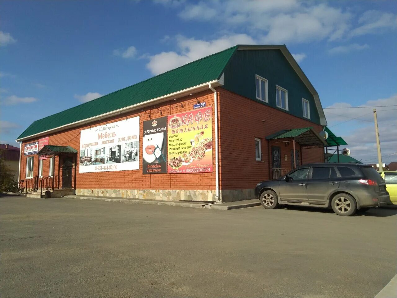 пожарная часть кыштым. шашлычная кыштым. шашлычная кыштым. шашлычная кыштым. шашлычная кыштым.