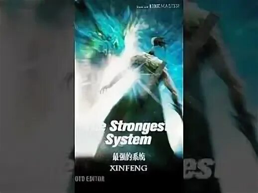 The strongest system