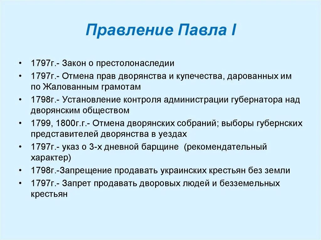 Почему дата важная. Почему дата важная