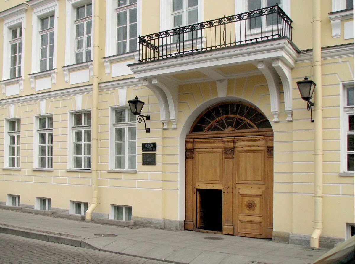 Петербург мойка 12 пушкин. Дом-музей пушкина в санкт-петербурге. музей пушкина на мойке 12. дом музей пушкина мойка 12. набережная реки мойки 12 санкт-петербург.
