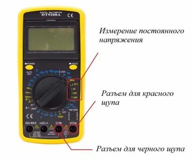 Измерение тока мультиметром