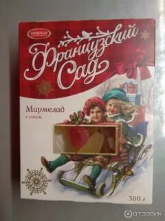 Мармелад семей