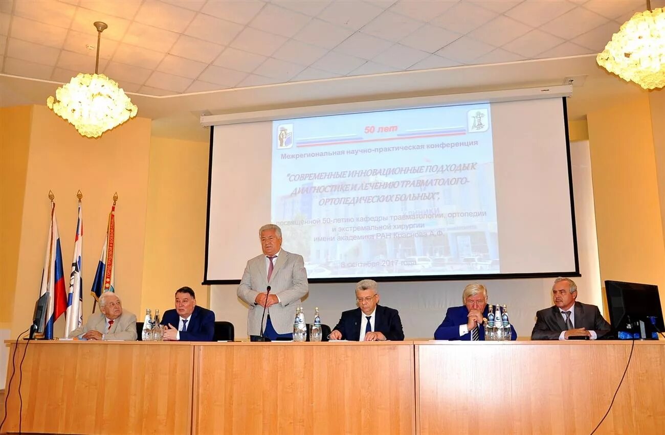 кафедра травматологии рниму. самгму ортопедия. кудашев дмитрий сергеевич клиники самгму. самгму ортопедия. краснов самгму.