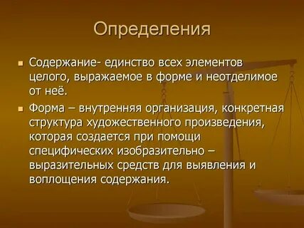Приведи примеры проявления связи