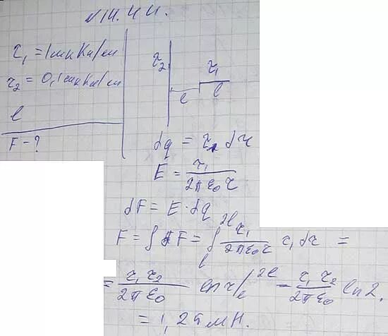 Равномерно по всей длине. Заряд распределен равномерно по длине. Тонкий прямой провод бесконечной длины. Равномерно заряженная нить длиной 2l. Напряженность электрического поля задачи с решением.