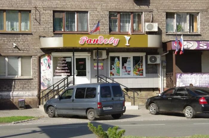 Steelsmart электроника и аксессуары енакиево, украина, енакиево. енакиево магазины. магазин енакиево. магазин фабрика в енакиево. сити центр енакиево.