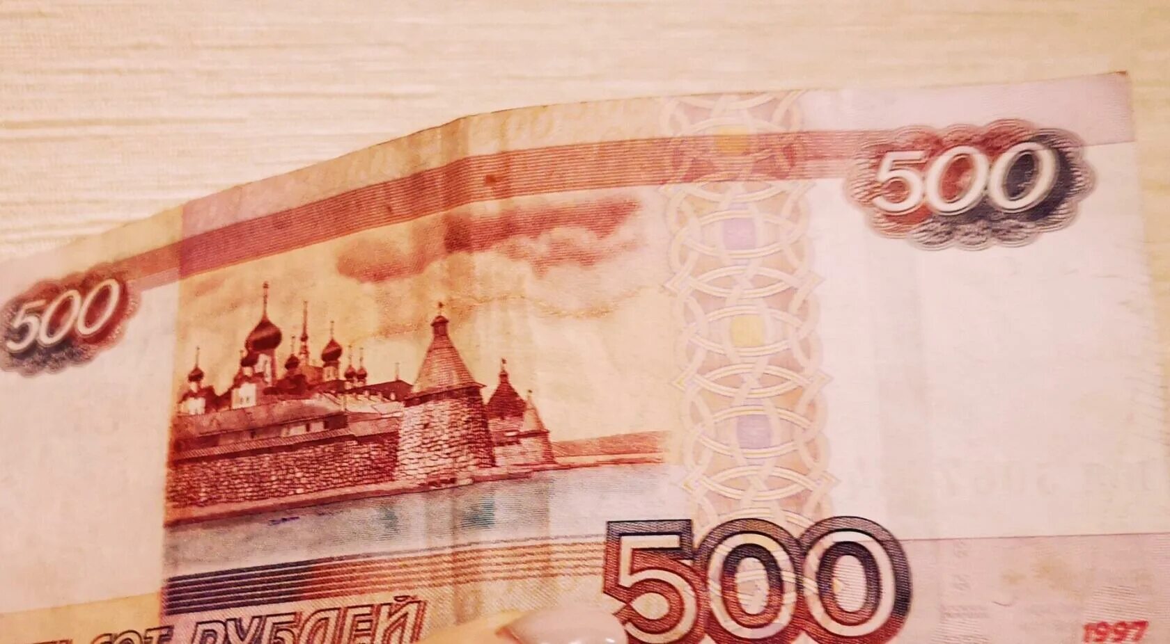 Про 500 рублей. 500 Рублей картинка. Фотографию за 500 рублей. Фото с 500 рублевыми картинками для фона. Ретро 500 руб.