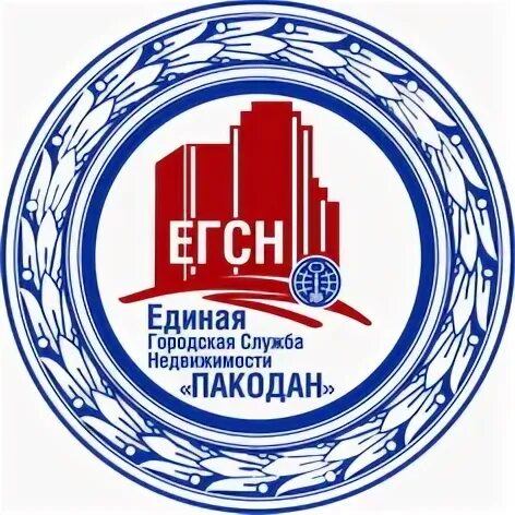 Егсн