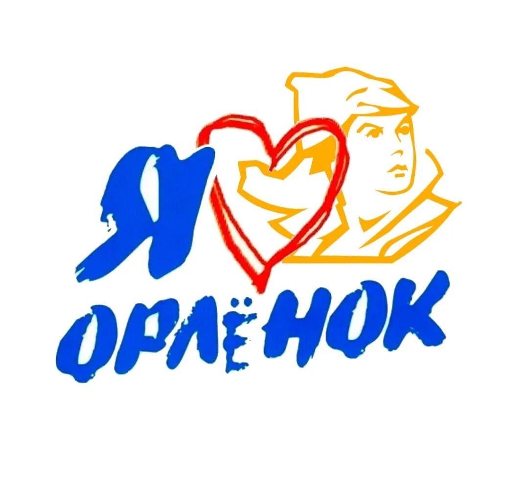 Соотнесите логотип трека с его названием орленок. Эмблема лагеря орленок. эмблемы лагерей вдц орленок. логотип орленка лагеря. орлёнок детский лагерь логотип.