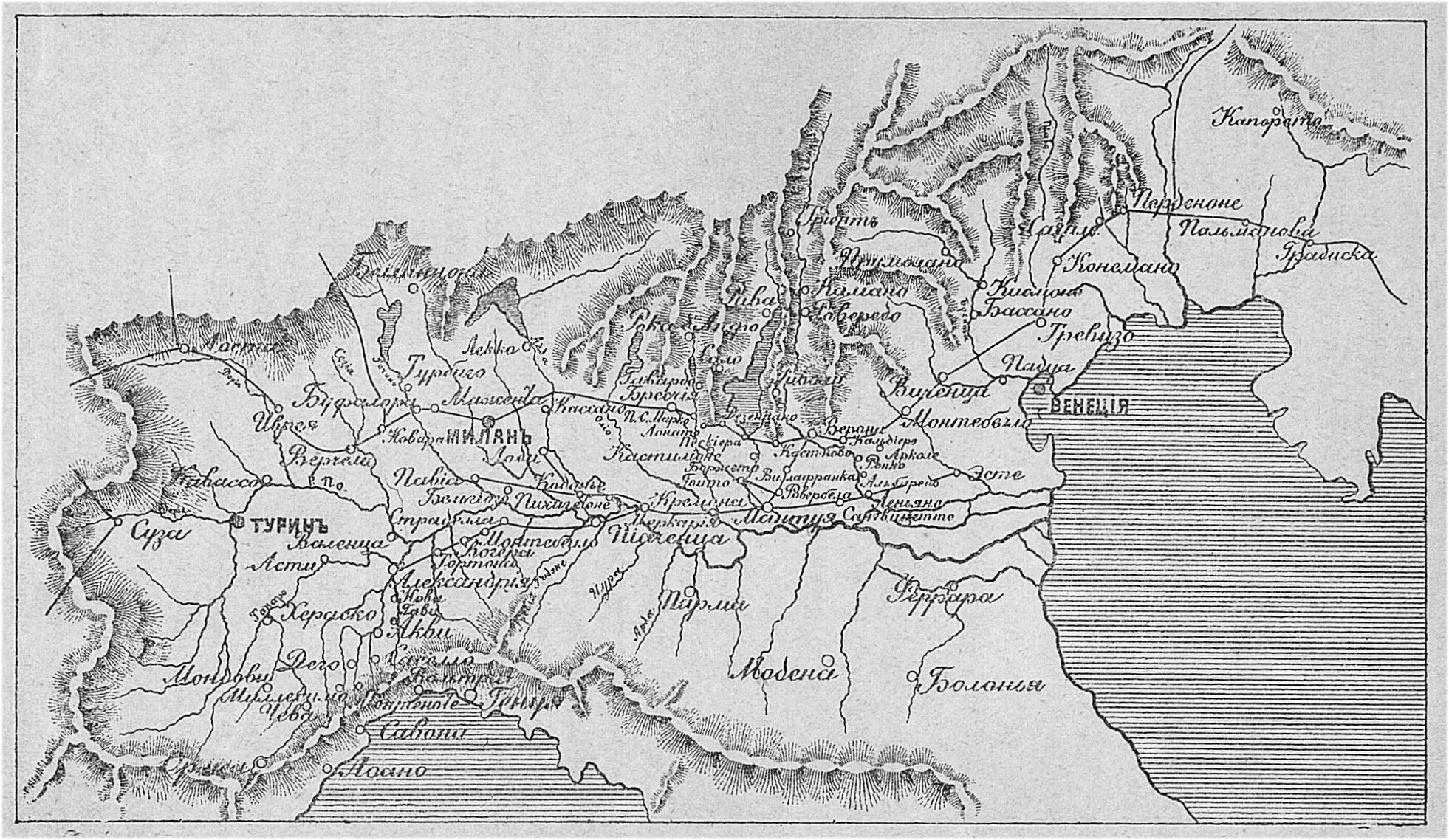 Кампания Суворова в Италии 1799. Итальянский поход Суворова 1799 карта. Итальянская кампания Бонапарта 1796-1797. Итальянская кампания 1796-1797 карта. Карта п истории