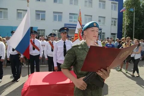 Присяга церемония