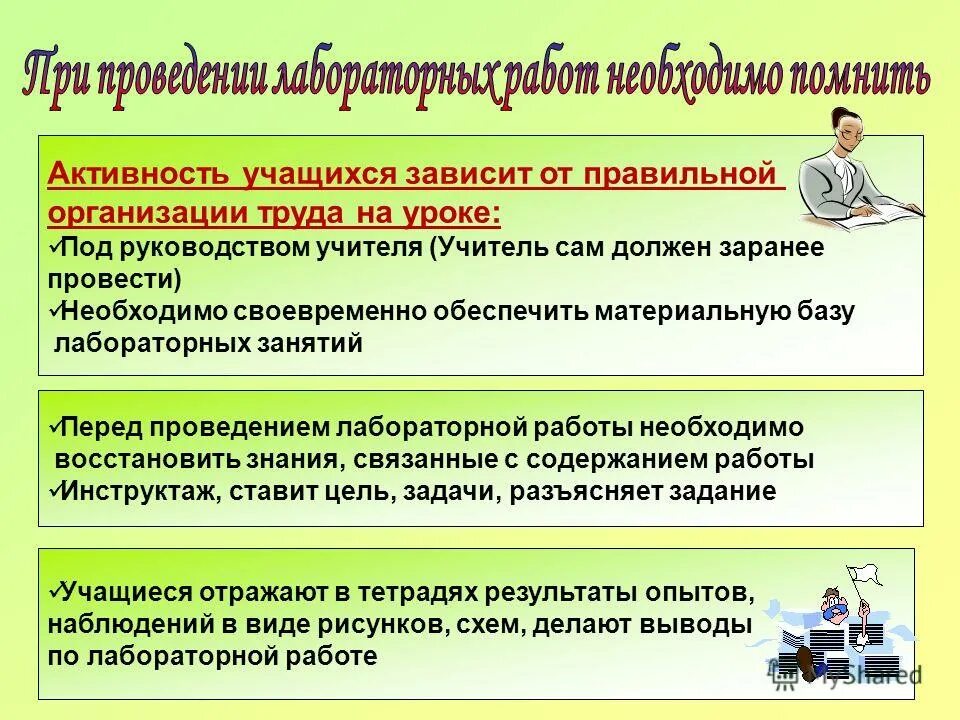 Кредитоспособность организации. Платежеспособность и кредитоспособность предприятия. Предприятия способность предприятия обеспечить своевременное. Предприятия способность предприятия обеспечить своевременное. Продуктивность это простыми словами.