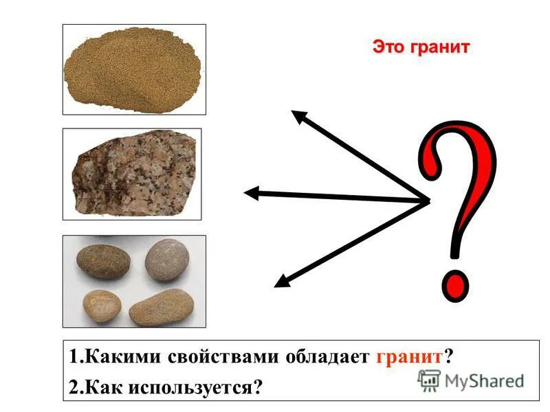 Полезное ископаемое 3 буквы