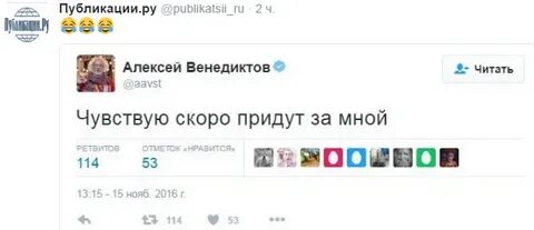 Ощущение скоро