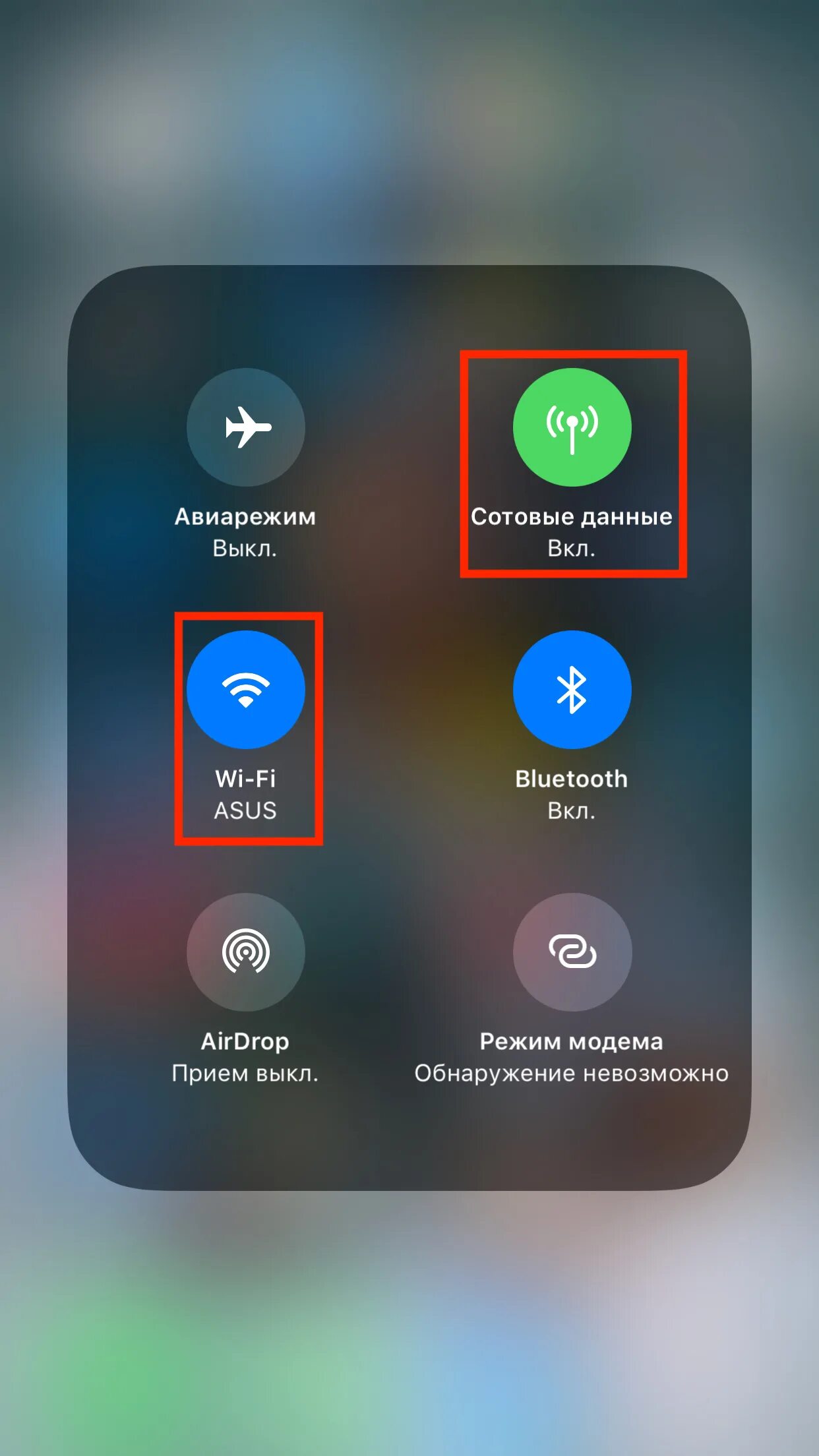 Значок глаз на телефоне хонор, что означает, как убрать