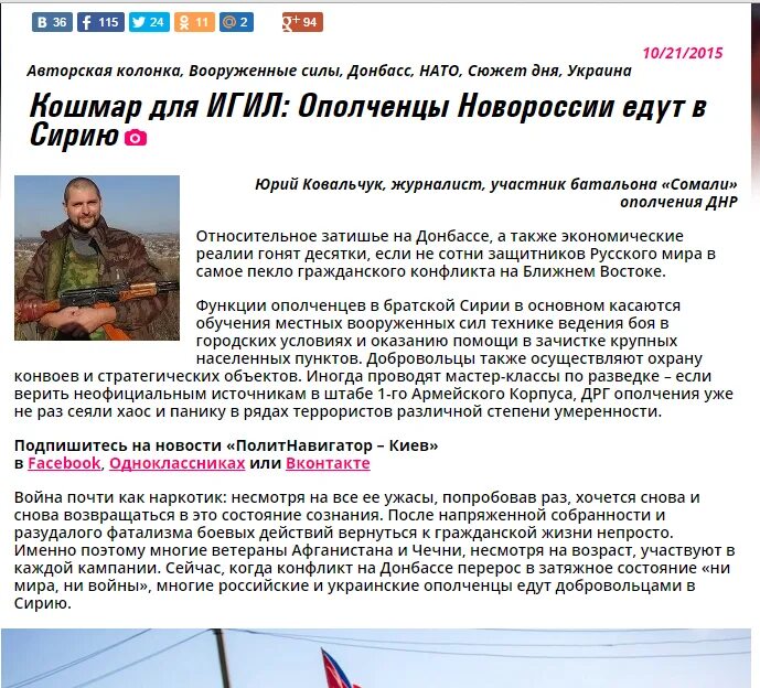 Компенсации добровольцам. Контракт добровольца. Добровольцем выплачивается. Добровольцем выплачивается. Сколько платят добровольцам.