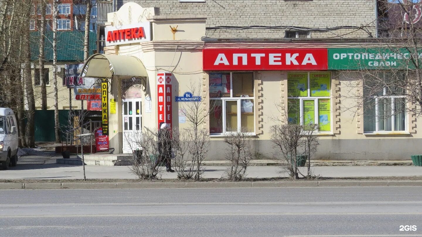 Харьковская 58