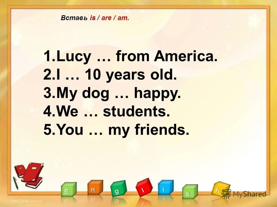 вставьте am is are. глагол to be задания для детей. 10 вставь am is are. английский язык вставь am is are.