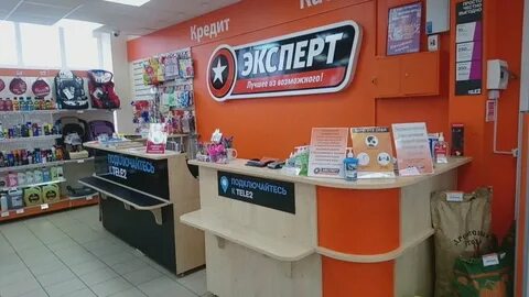 Эксперт интернет магазин