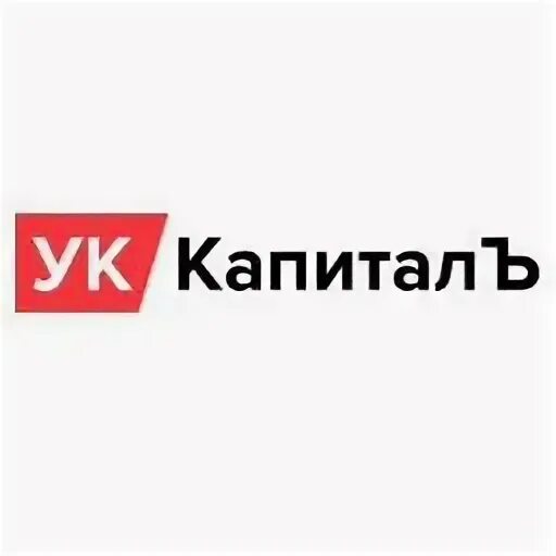 УК капитал логотип во. УК капитал. УК Мкапитал. Сайт ук капитал