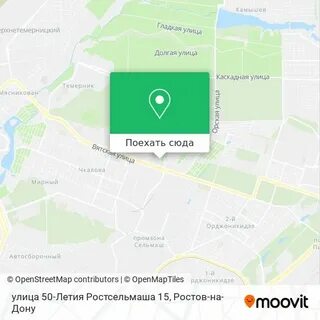 Мрэо ростов на дону ростсельмаш