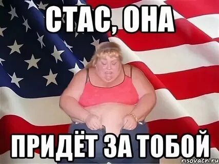 Она придет