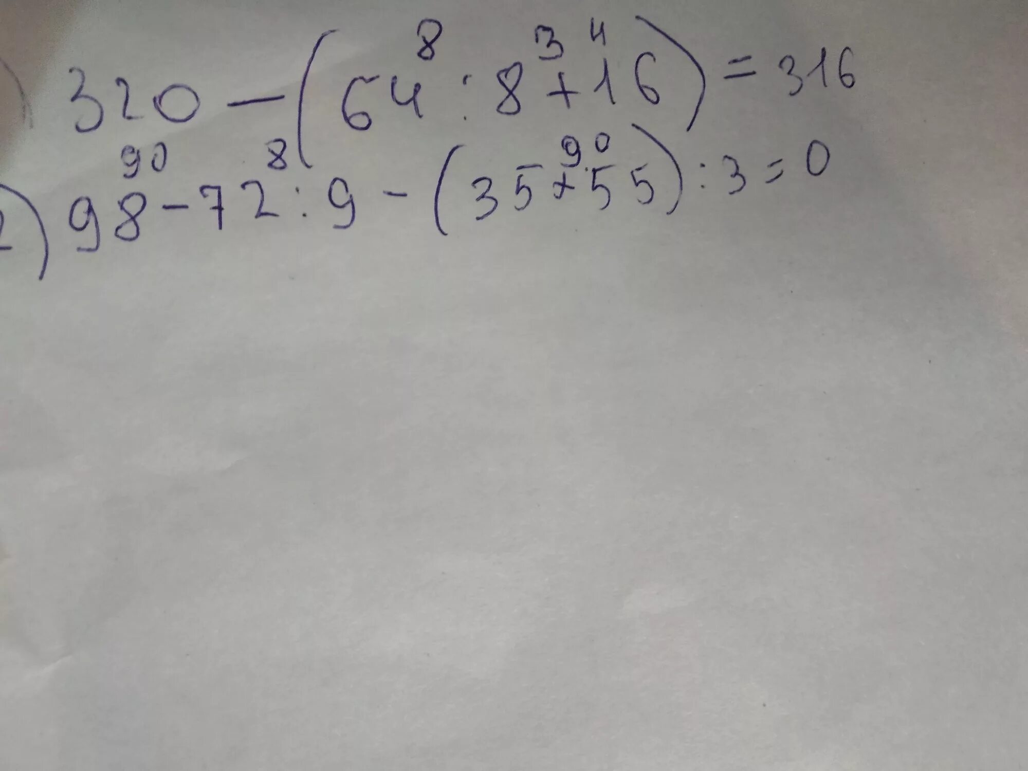 Гдз по математике 98-72:9-(35+55):3. Пример 47 6. 66 -(65-47):6+3= Как решить.