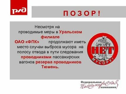 Филиалы фпк