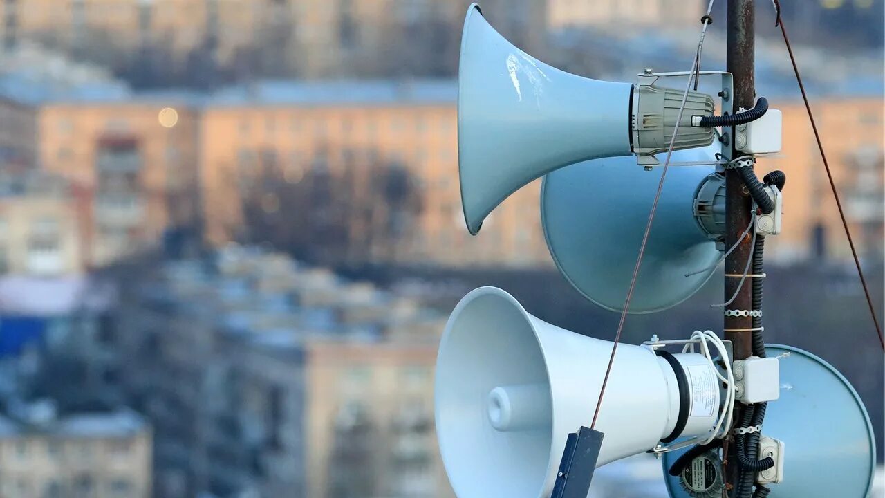 Что за воздушная тревога сегодня. Электросирена и громкоговорительная связь. Оповещение. Воздушная тревога. Сирена воздушной тревоги.