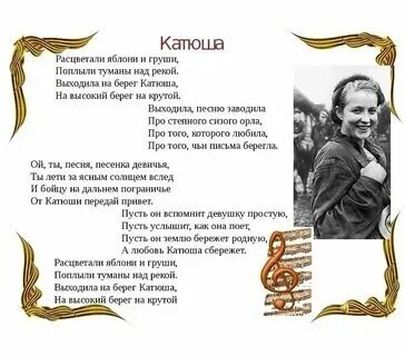 Яблони текст песни