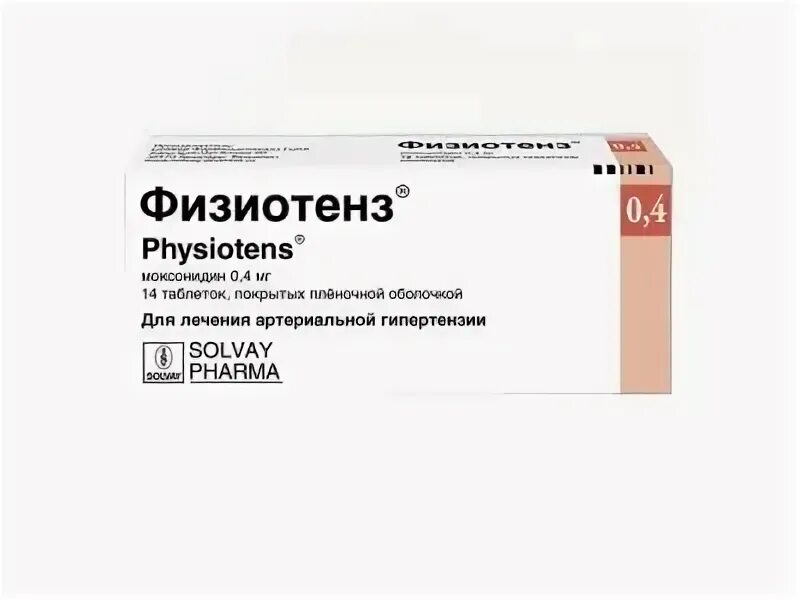 Физиотенз 2 мг. Физиотенз таблетки 0,4 производитель. Физиотенз таблетки 0.4мг 28шт. Моксонидин физиотенз 0.4.