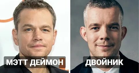День двойников 20 апреля картинки