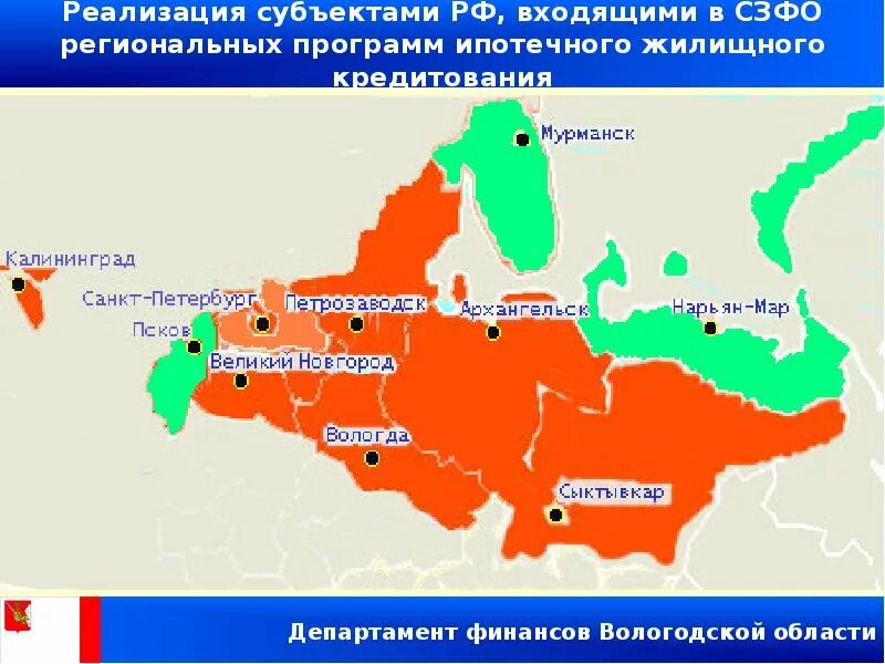 Вологодская область в СЗФО. Северо-Западный федеральный округ субъекты. СЗФО регионы. Карта СЗФО.