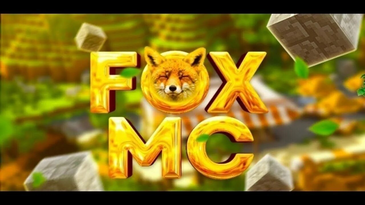 Foxmc. Сервер foxmine. foxmc донат. сервера foxmc.