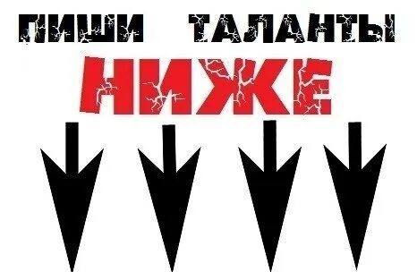 Талантливо написано