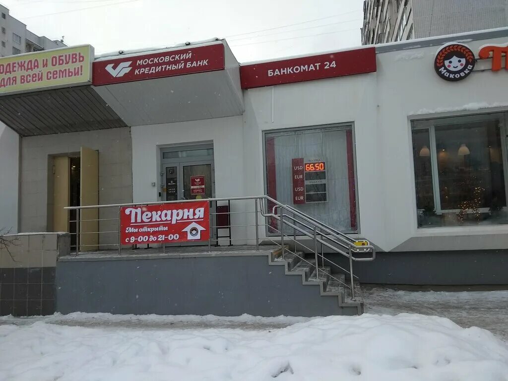 рфи банк косынкин. серпуховский вал д. московский кредитный банк, москва, зелёный проспект. московский банк решений. ленинградский проспект московский кредитный банк.