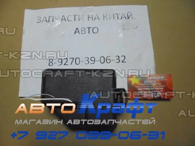 Автозапчасти на Джили (Geely) - страница № 70 - в Новой Одессе по выгодной цене,