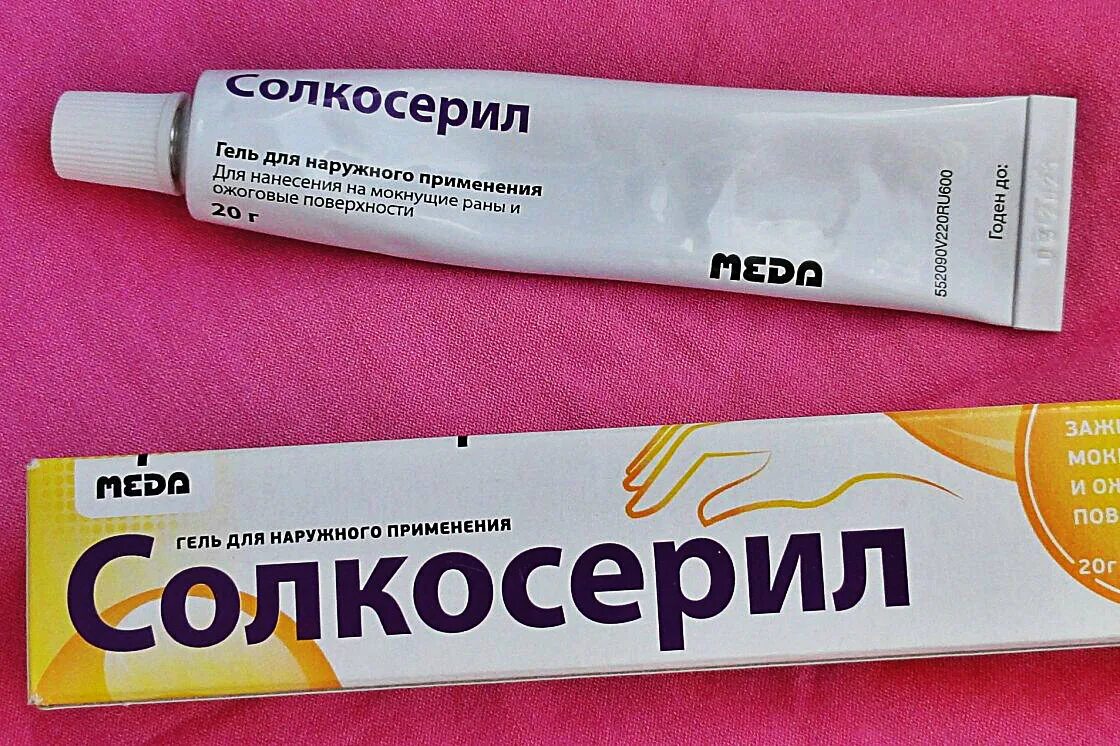Солкосерил обзоры. Солкосерил гель. солкосерил мазь. солкосерил фото.